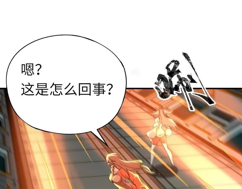 全民御灵：我的灵宠是女僵尸,第25话 浴火凤凰？史诗级灵宠登场！,第139张