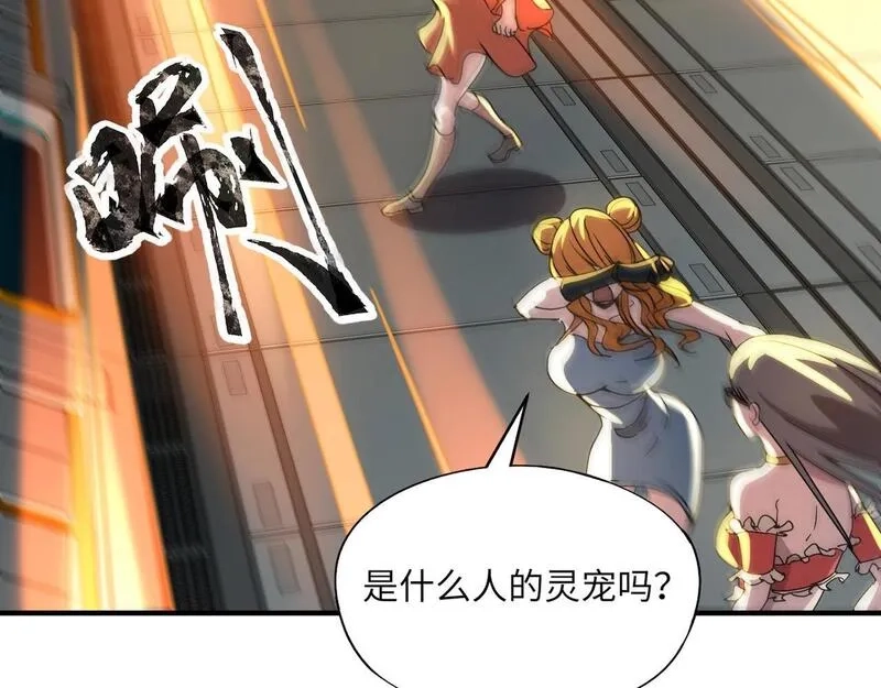 全民御灵：我的灵宠是女僵尸,第25话 浴火凤凰？史诗级灵宠登场！,第140张