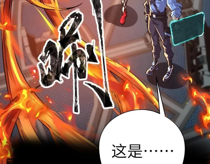 全民御灵：我的灵宠是女僵尸,第25话 浴火凤凰？史诗级灵宠登场！,第145张