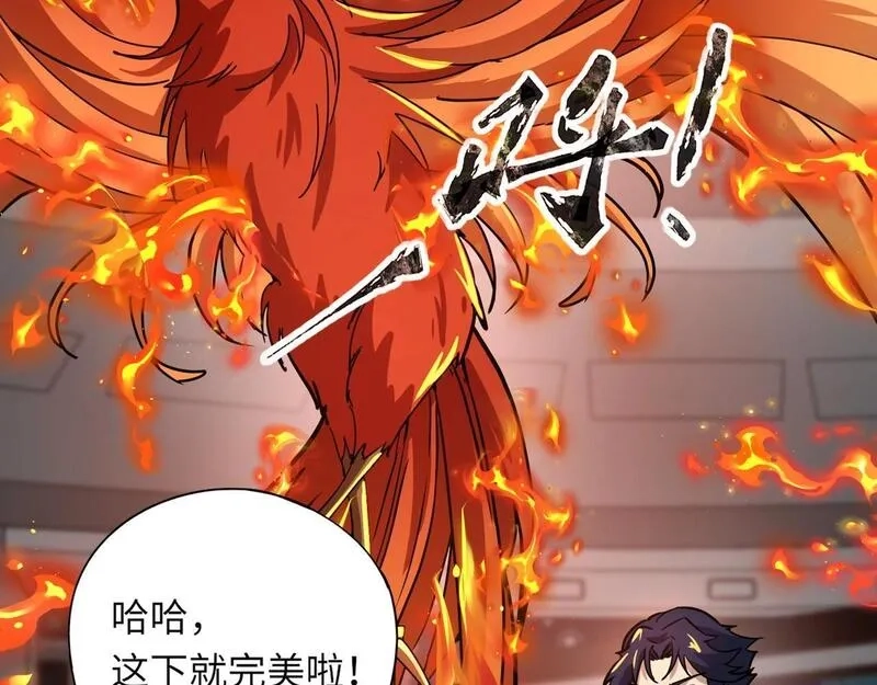 全民御灵：我的灵宠是女僵尸,第25话 浴火凤凰？史诗级灵宠登场！,第161张