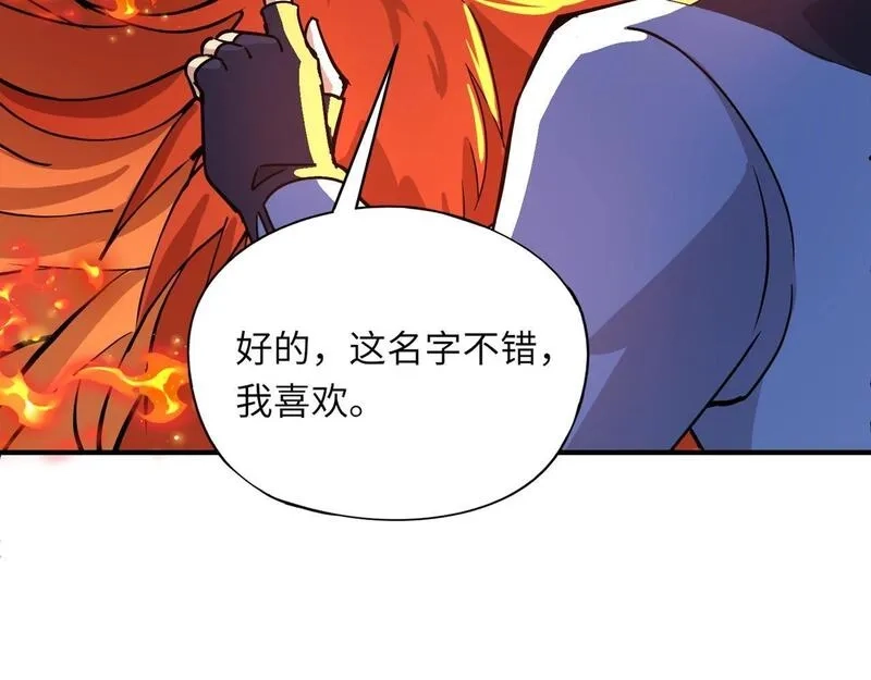 全民御灵：我的灵宠是女僵尸,第25话 浴火凤凰？史诗级灵宠登场！,第165张