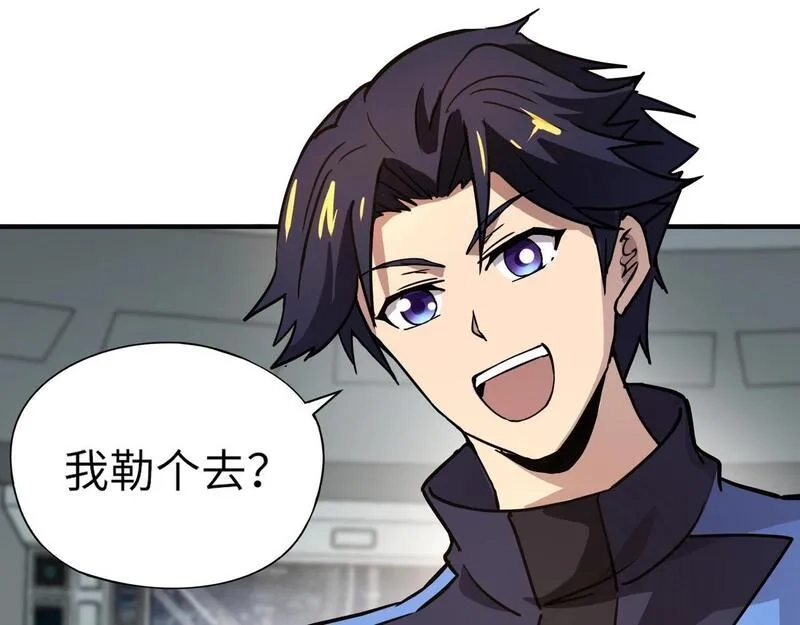 全民御灵：我的灵宠是女僵尸,第25话 浴火凤凰？史诗级灵宠登场！,第166张