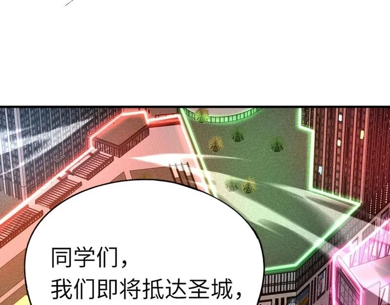 全民御灵：我的灵宠是女僵尸,第25话 浴火凤凰？史诗级灵宠登场！,第169张