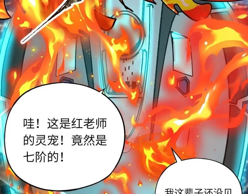 全民御灵：我的灵宠是女僵尸,第25话 浴火凤凰？史诗级灵宠登场！,第25张