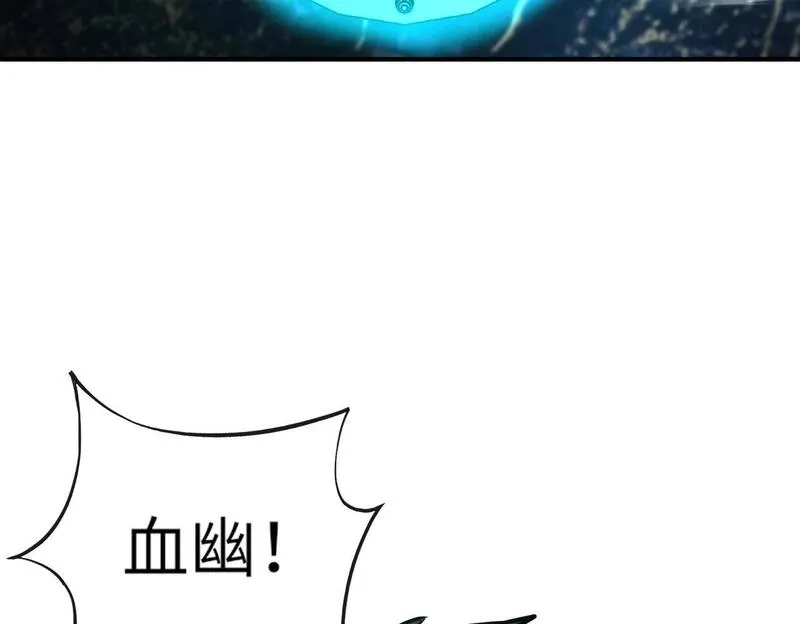 全民御灵：我的灵宠是女僵尸,第25话 浴火凤凰？史诗级灵宠登场！,第31张