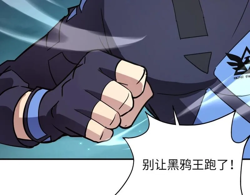 全民御灵：我的灵宠是女僵尸,第25话 浴火凤凰？史诗级灵宠登场！,第33张