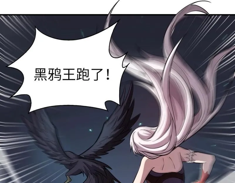 全民御灵：我的灵宠是女僵尸,第25话 浴火凤凰？史诗级灵宠登场！,第46张