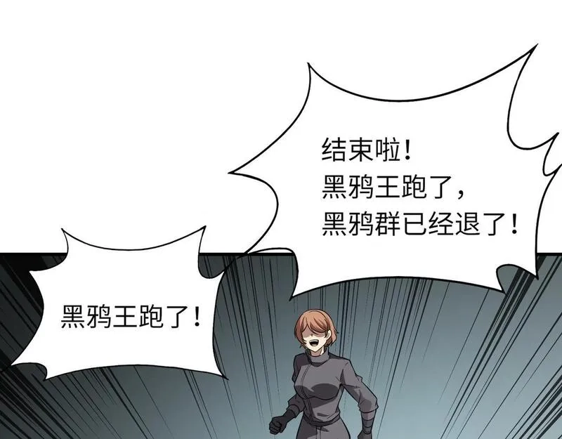 全民御灵：我的灵宠是女僵尸,第25话 浴火凤凰？史诗级灵宠登场！,第49张