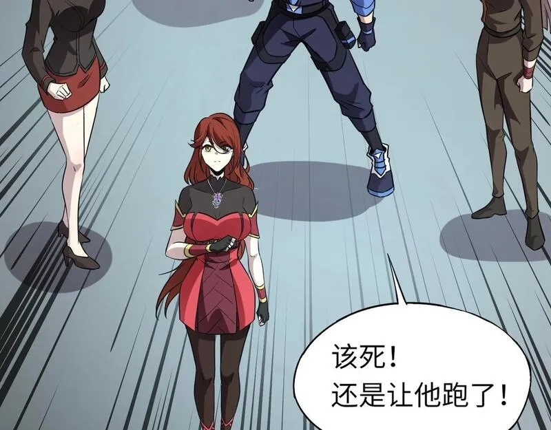 全民御灵：我的灵宠是女僵尸,第25话 浴火凤凰？史诗级灵宠登场！,第51张