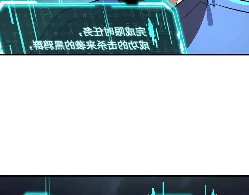 全民御灵：我的灵宠是女僵尸,第25话 浴火凤凰？史诗级灵宠登场！,第54张