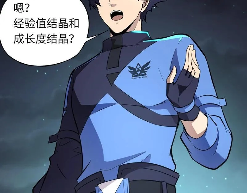 全民御灵：我的灵宠是女僵尸,第25话 浴火凤凰？史诗级灵宠登场！,第56张