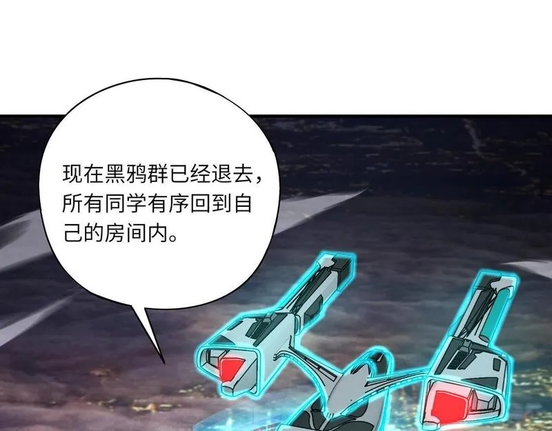 全民御灵：我的灵宠是女僵尸,第25话 浴火凤凰？史诗级灵宠登场！,第59张