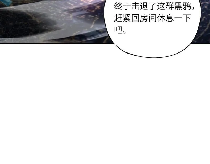 全民御灵：我的灵宠是女僵尸,第25话 浴火凤凰？史诗级灵宠登场！,第61张