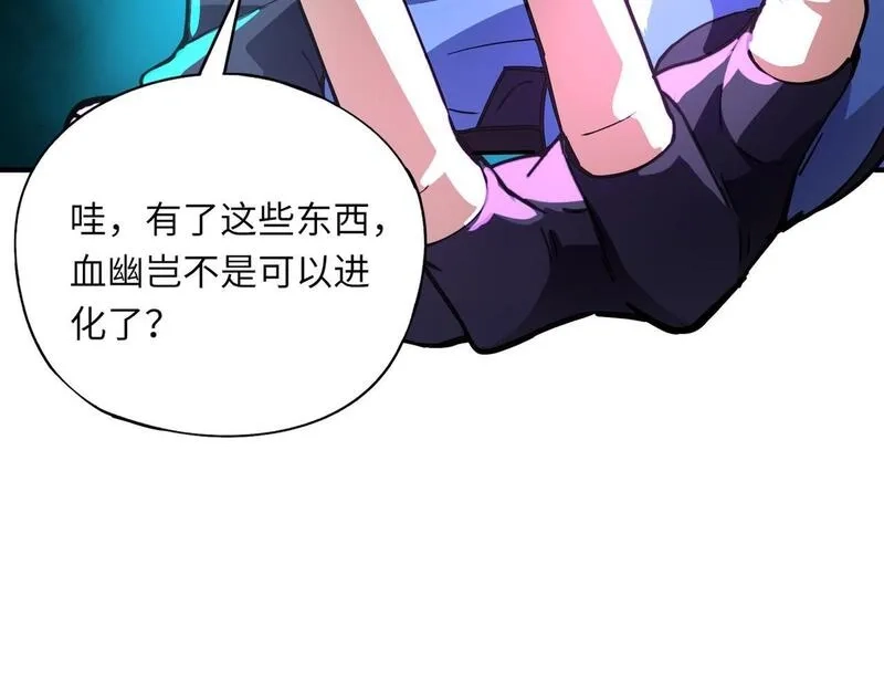 全民御灵：我的灵宠是女僵尸,第25话 浴火凤凰？史诗级灵宠登场！,第66张