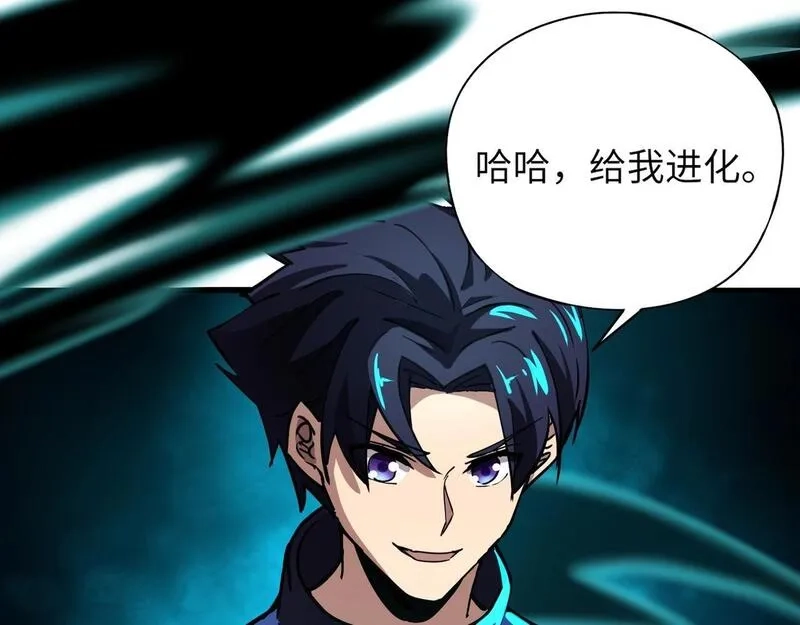 全民御灵：我的灵宠是女僵尸,第25话 浴火凤凰？史诗级灵宠登场！,第69张