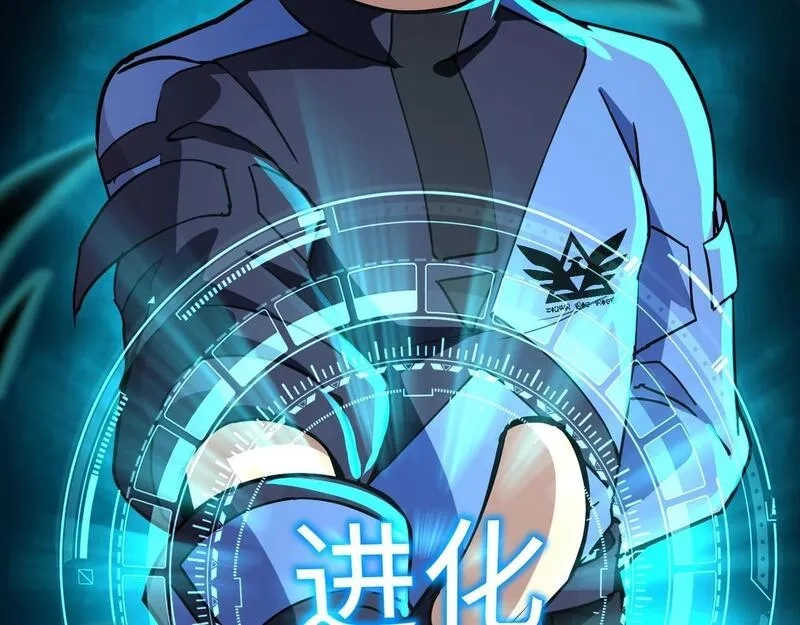 全民御灵：我的灵宠是女僵尸,第25话 浴火凤凰？史诗级灵宠登场！,第70张