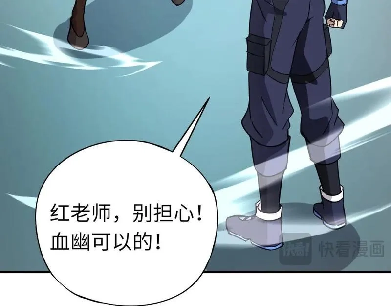 全民御灵：我的灵宠是女僵尸,第25话 浴火凤凰？史诗级灵宠登场！,第8张