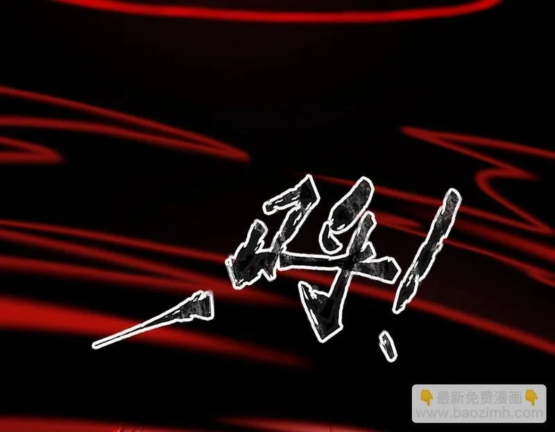 全民御灵：我的灵宠是女僵尸,第25话 浴火凤凰？史诗级灵宠登场！,第80张