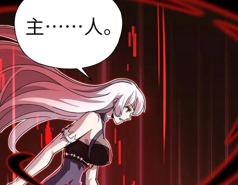 全民御灵：我的灵宠是女僵尸,第25话 浴火凤凰？史诗级灵宠登场！,第89张