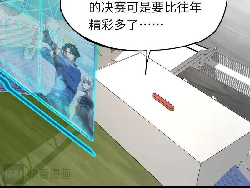 全民御灵：我的灵宠是女僵尸,第22话 决战！风暴鹰王？不用点手段不行了！,第100张