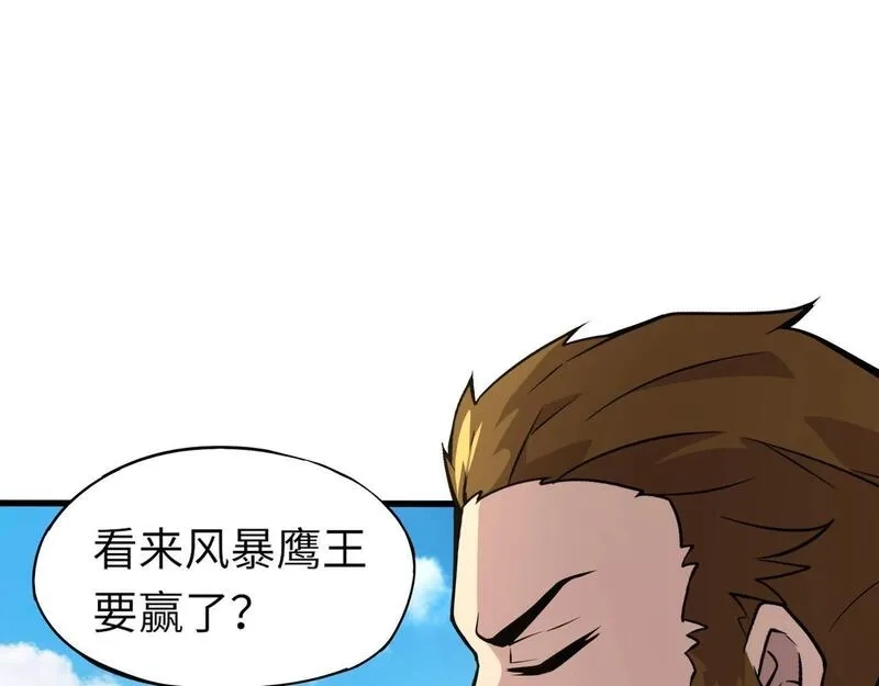 全民御灵：我的灵宠是女僵尸,第22话 决战！风暴鹰王？不用点手段不行了！,第101张