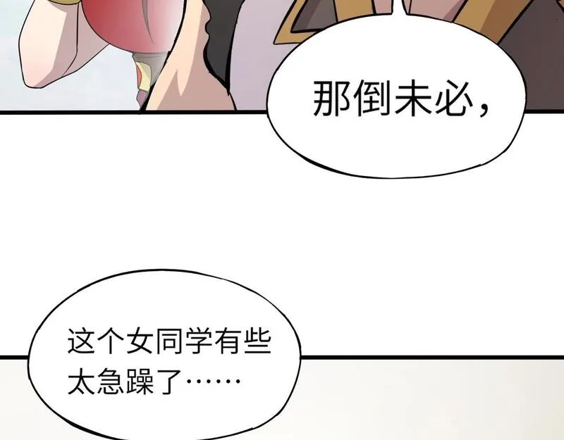 全民御灵：我的灵宠是女僵尸,第22话 决战！风暴鹰王？不用点手段不行了！,第103张