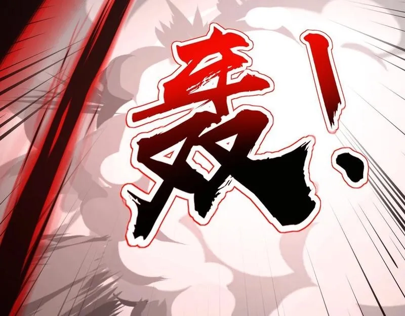 全民御灵：我的灵宠是女僵尸,第22话 决战！风暴鹰王？不用点手段不行了！,第111张
