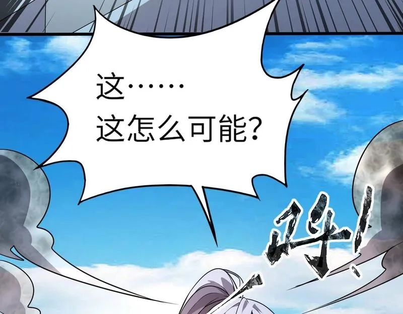 全民御灵：我的灵宠是女僵尸,第22话 决战！风暴鹰王？不用点手段不行了！,第119张