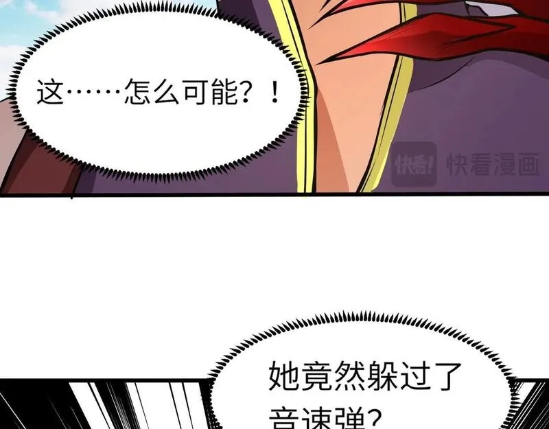 全民御灵：我的灵宠是女僵尸,第22话 决战！风暴鹰王？不用点手段不行了！,第124张