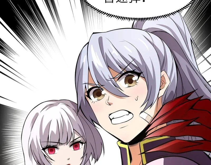 全民御灵：我的灵宠是女僵尸,第22话 决战！风暴鹰王？不用点手段不行了！,第125张