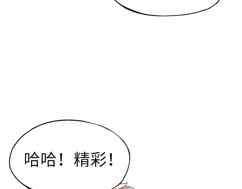 全民御灵：我的灵宠是女僵尸,第22话 决战！风暴鹰王？不用点手段不行了！,第130张