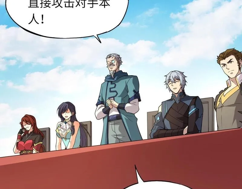 全民御灵：我的灵宠是女僵尸,第22话 决战！风暴鹰王？不用点手段不行了！,第134张
