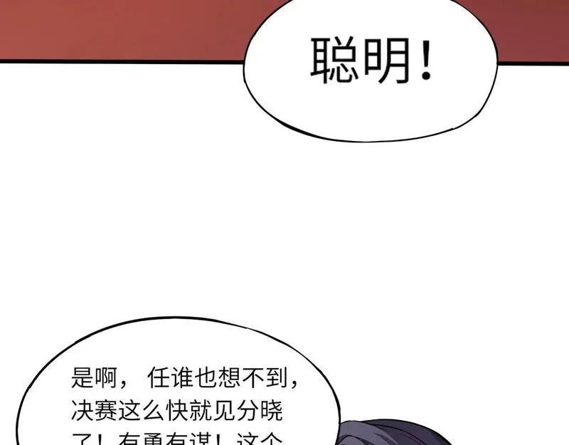 全民御灵：我的灵宠是女僵尸,第22话 决战！风暴鹰王？不用点手段不行了！,第135张