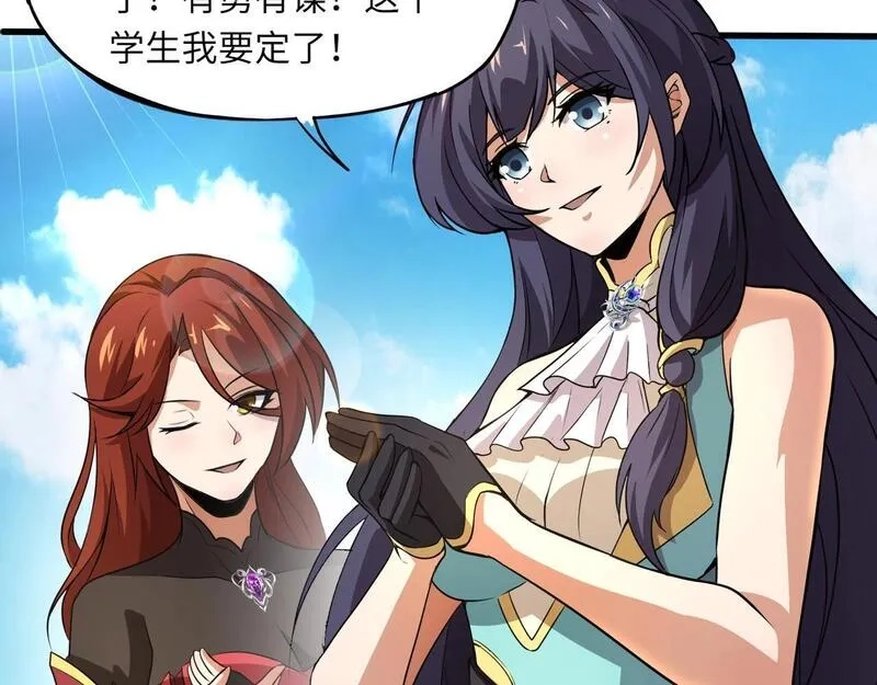 全民御灵：我的灵宠是女僵尸,第22话 决战！风暴鹰王？不用点手段不行了！,第136张