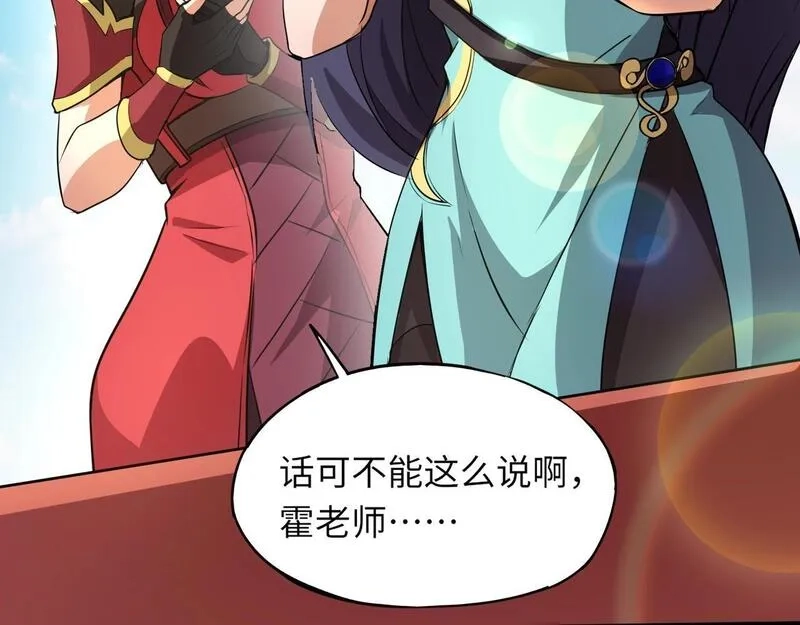 全民御灵：我的灵宠是女僵尸,第22话 决战！风暴鹰王？不用点手段不行了！,第137张