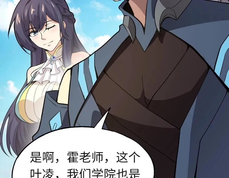 全民御灵：我的灵宠是女僵尸,第22话 决战！风暴鹰王？不用点手段不行了！,第140张