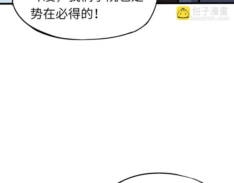 全民御灵：我的灵宠是女僵尸,第22话 决战！风暴鹰王？不用点手段不行了！,第141张
