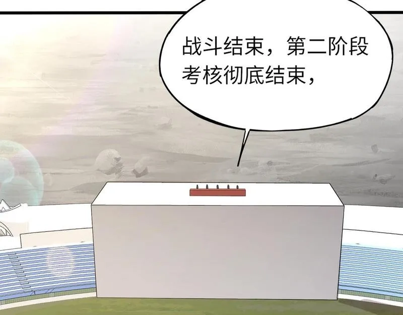 全民御灵：我的灵宠是女僵尸,第22话 决战！风暴鹰王？不用点手段不行了！,第142张