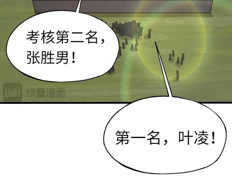全民御灵：我的灵宠是女僵尸,第22话 决战！风暴鹰王？不用点手段不行了！,第144张