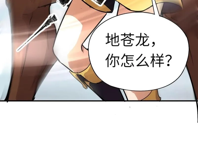 全民御灵：我的灵宠是女僵尸,第22话 决战！风暴鹰王？不用点手段不行了！,第15张