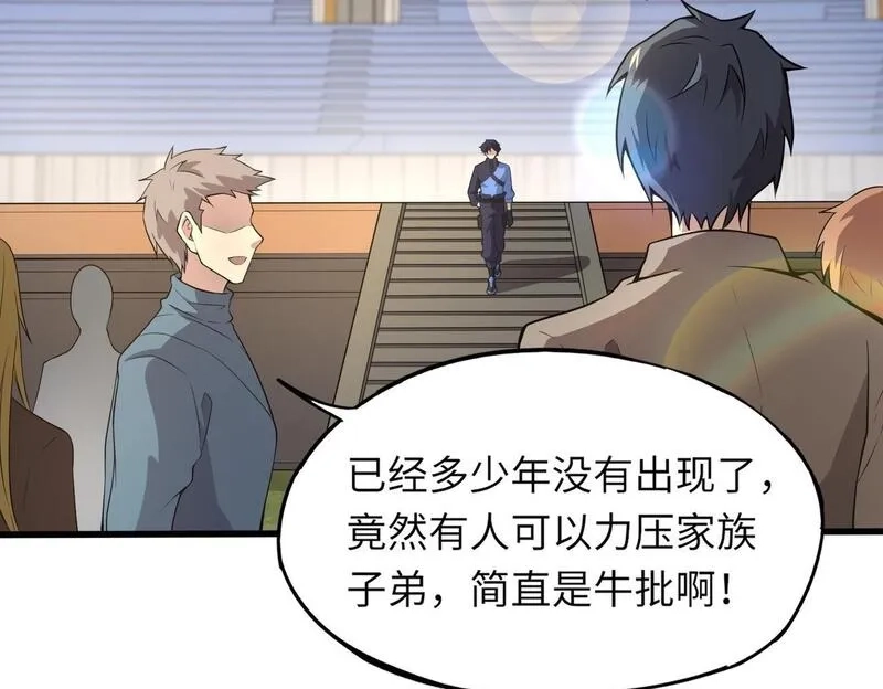 全民御灵：我的灵宠是女僵尸,第22话 决战！风暴鹰王？不用点手段不行了！,第150张