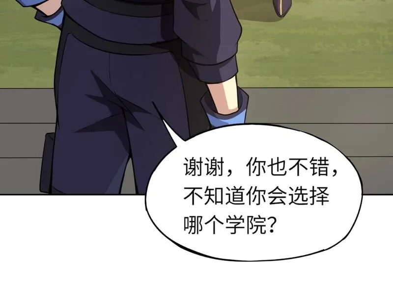 全民御灵：我的灵宠是女僵尸,第22话 决战！风暴鹰王？不用点手段不行了！,第156张