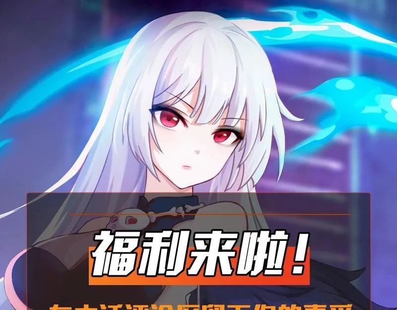 全民御灵：我的灵宠是女僵尸,第22话 决战！风暴鹰王？不用点手段不行了！,第160张
