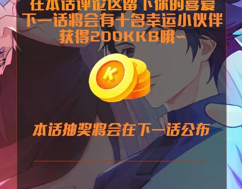 全民御灵：我的灵宠是女僵尸,第22话 决战！风暴鹰王？不用点手段不行了！,第161张