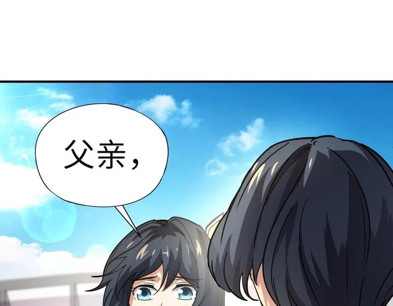 全民御灵：我的灵宠是女僵尸,第22话 决战！风暴鹰王？不用点手段不行了！,第20张