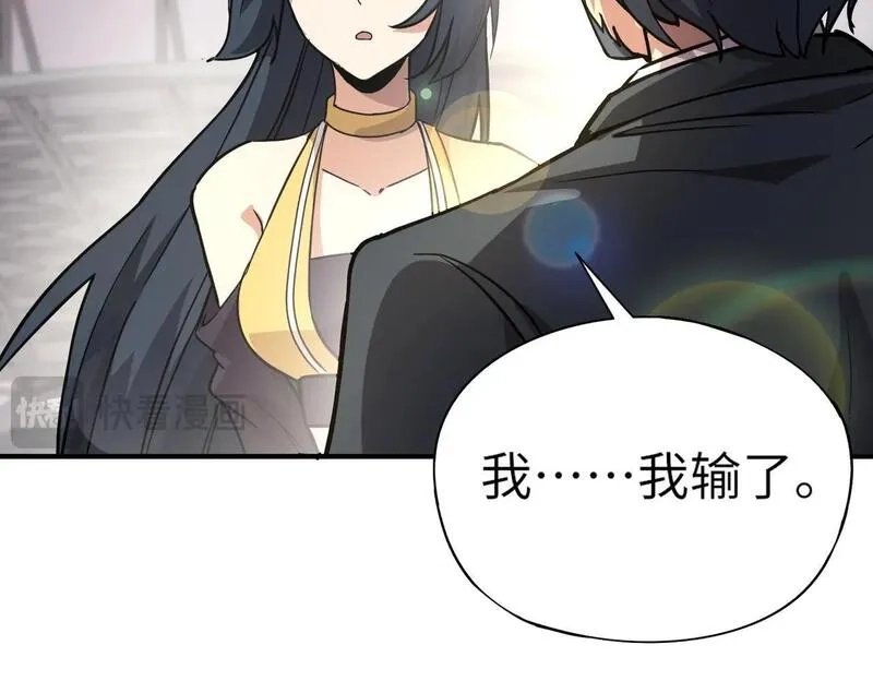 全民御灵：我的灵宠是女僵尸,第22话 决战！风暴鹰王？不用点手段不行了！,第21张