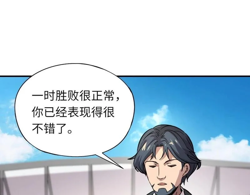 全民御灵：我的灵宠是女僵尸,第22话 决战！风暴鹰王？不用点手段不行了！,第22张