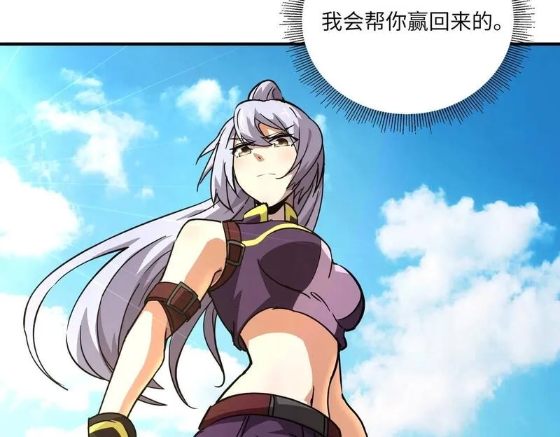 全民御灵：我的灵宠是女僵尸,第22话 决战！风暴鹰王？不用点手段不行了！,第32张