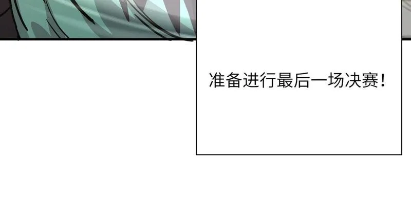 全民御灵：我的灵宠是女僵尸,第22话 决战！风暴鹰王？不用点手段不行了！,第35张