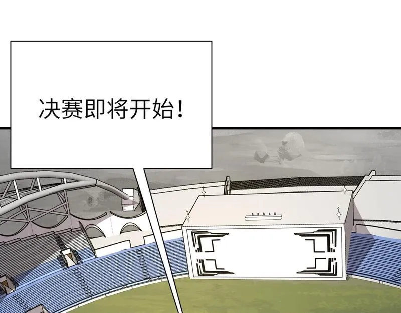 全民御灵：我的灵宠是女僵尸,第22话 决战！风暴鹰王？不用点手段不行了！,第36张